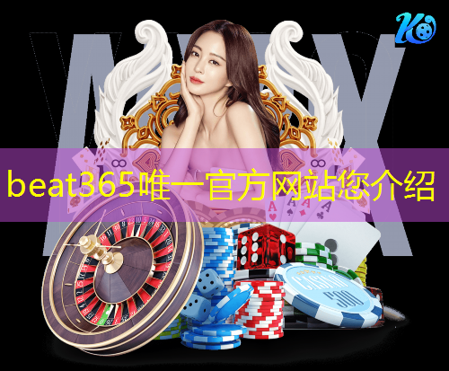 beat365体育官方网站您介绍：新乡绿化工程苗圃招聘