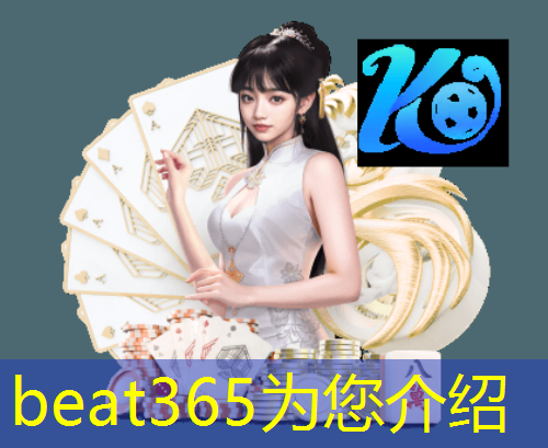 beat365体育官方网站：团林绿化工程项目招标